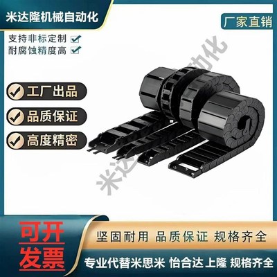 怡H达拖链微型 VAH31/41-F10/20/30/50-R18/28-N-VDH41/42/VDH31