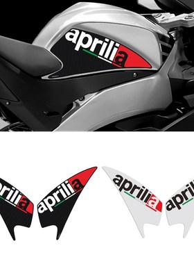 适用阿普利亚 GPR150R 250R 18-22 改装油箱防滑侧贴车身侧贴贴花