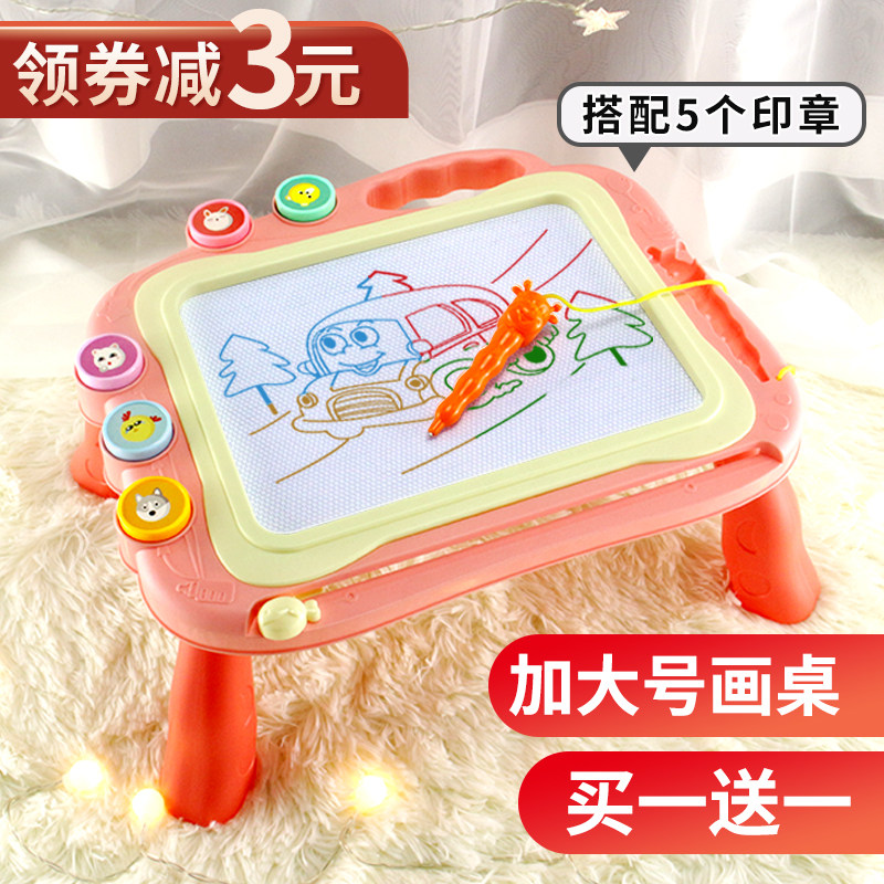 儿童支架式磁性画板桌宝宝彩色磁力涂鸦板小孩可擦写字板玩具1-3