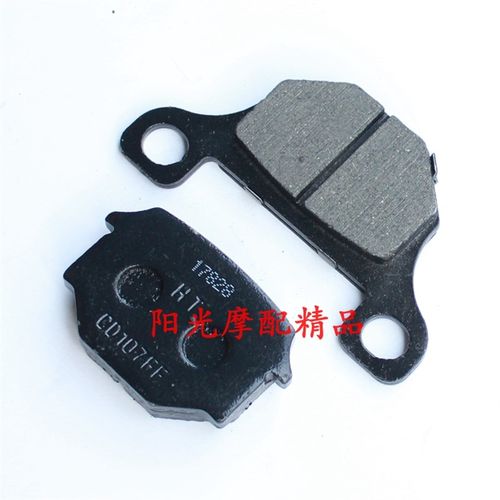 适用HJ125-8 GN125H钻豹HJ125K银豹前制动钳摩擦片前刹车片碟刹片