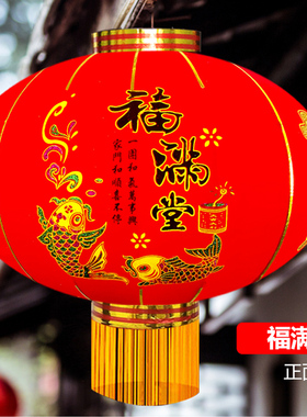 新春福字灯笼防雨绒布 全大红节日绒布宫灯 新年过年福字装饰