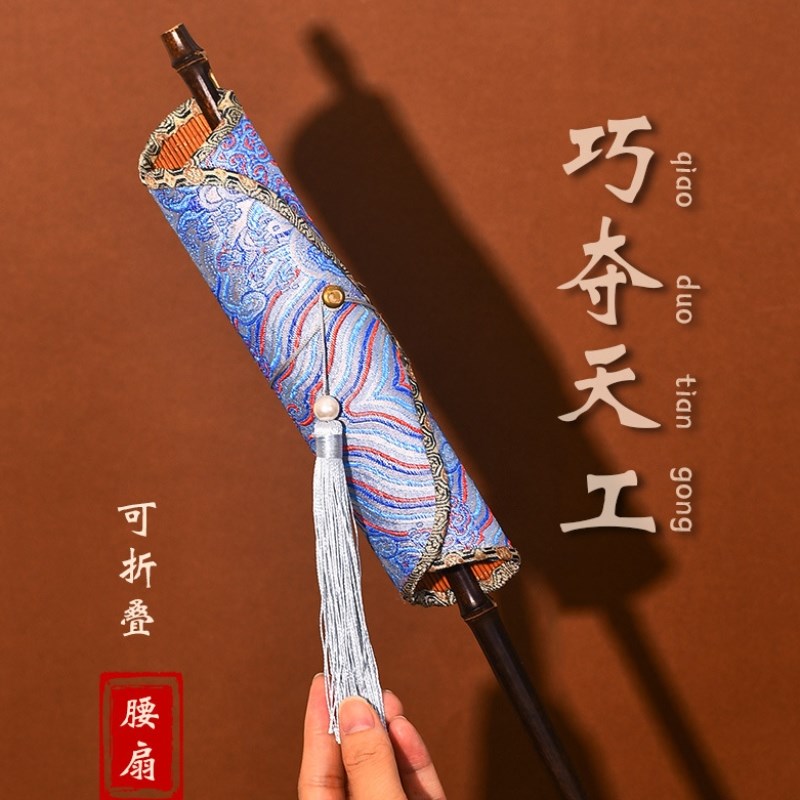 中式古风竹柄腰扇手工材料包diy非成品挂扇子可折叠宫廷流苏汉服图片