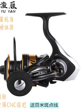 古渔雁渔轮全金属线杯纺车轮浅线杯路亚轮海竿鱼线轮锚鱼打黑渔轮