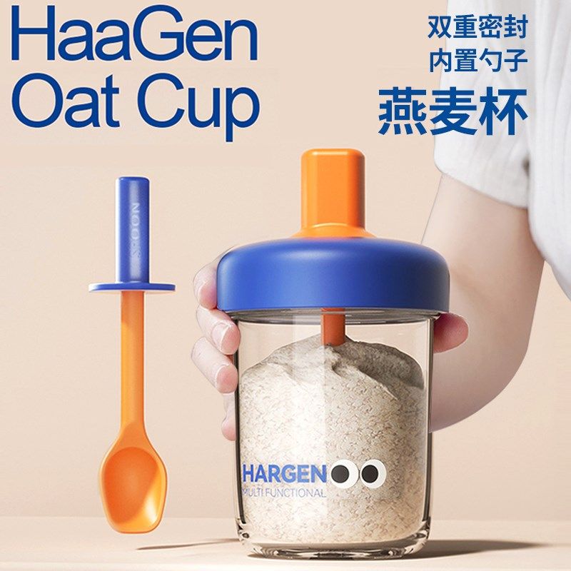 隔夜燕麦杯玻璃便携豆浆早餐酸奶带盖勺奶昔麦片冲泡牛奶密封外带