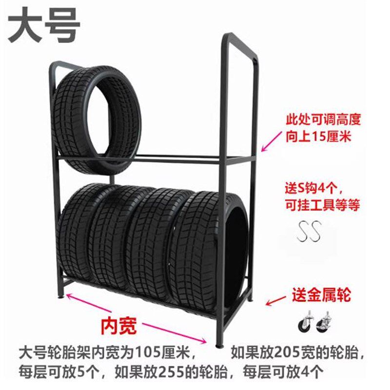 轮胎展示架子小汽车库房可移动车胎4S店汽车轮胎多层轮子摆放架,商业/办公家具,置物架/陈列架/储物架/展示架,淘宝优惠券,粉丝福利购,淘宝优惠卷