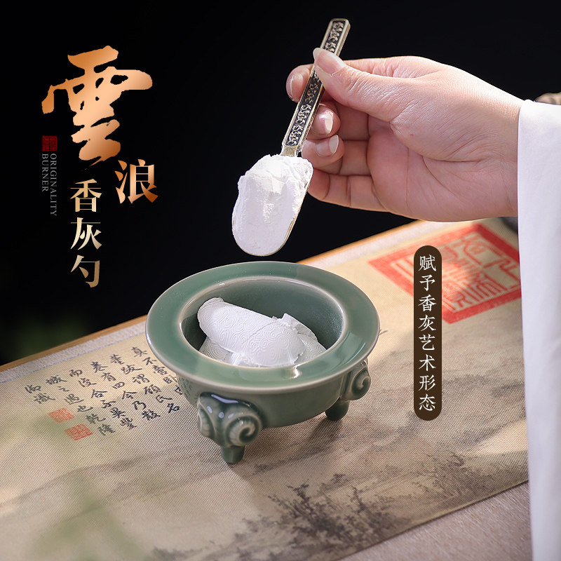 青铜香灰勺香篆工具大号云浪香道零配件红铜天然香灰用品用具香印,家居饰品,香篆,淘宝优惠券,粉丝福利购,淘宝优惠卷