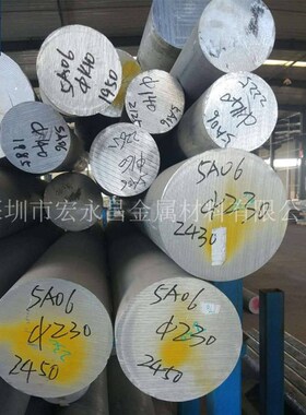 5A06铝棒 5A06-H112铝棒 防锈铝棒 防锈铝合金棒 大直径铝棒 铝排