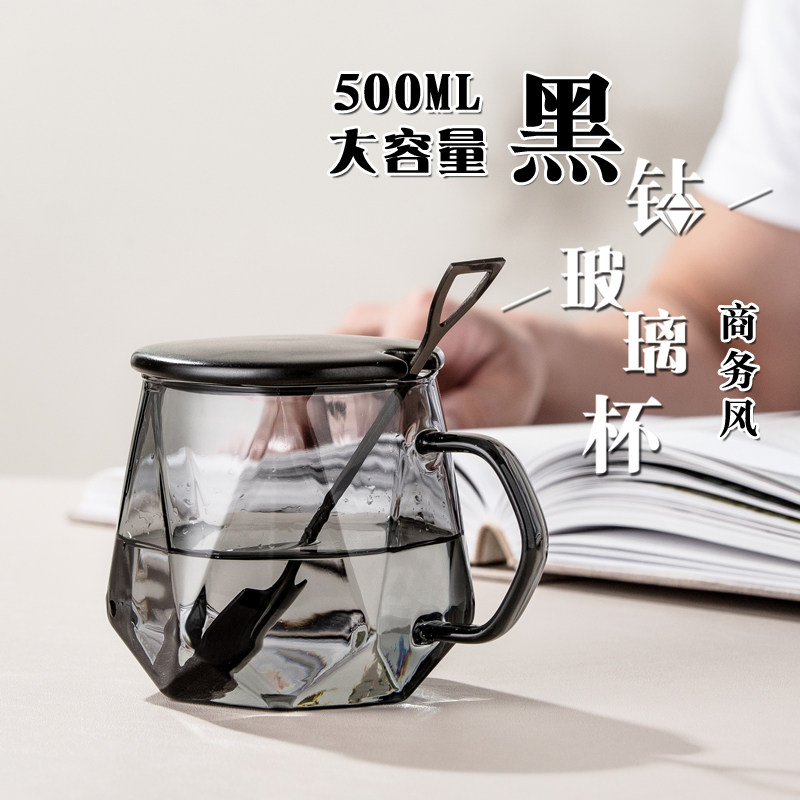 耐热玻璃泡茶杯茶水分离杯子男士高级感大容量办公室喝水杯带盖勺