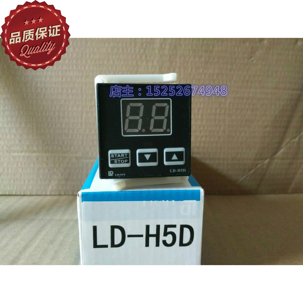柳市电子仪表燃气电烤箱定时器智能时间继电器计时器LD-H5D