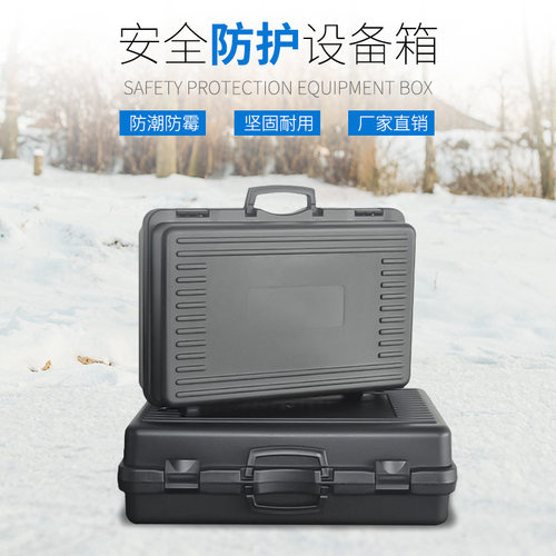 亿丰YF5939手提工具箱承重80kg