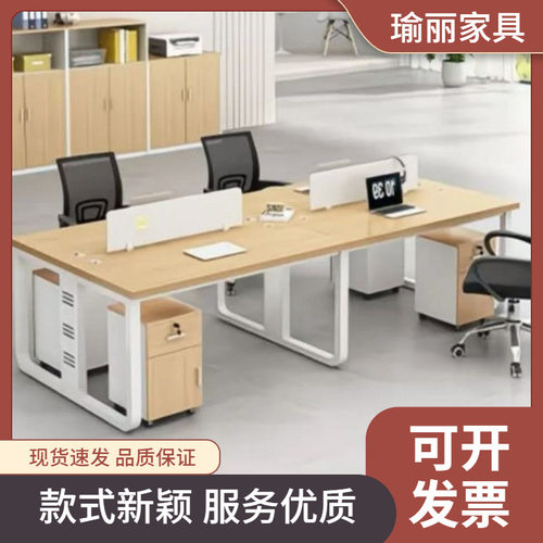 简约办公桌椅组合现代办公桌职员电脑桌多人工作桌员工位会议桌