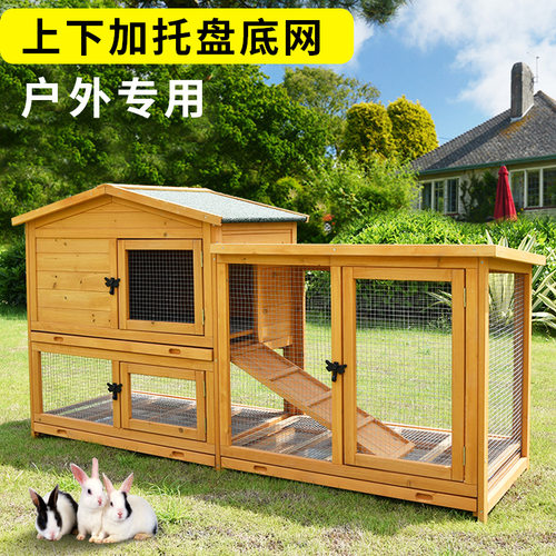 兔笼子防喷尿豪华双层抽屉式兔窝实木鸽子笼别墅特大号房户外批发