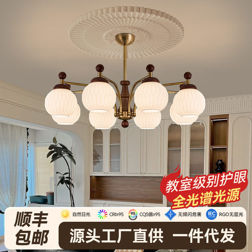 中古风客厅灯美式复古风宋代