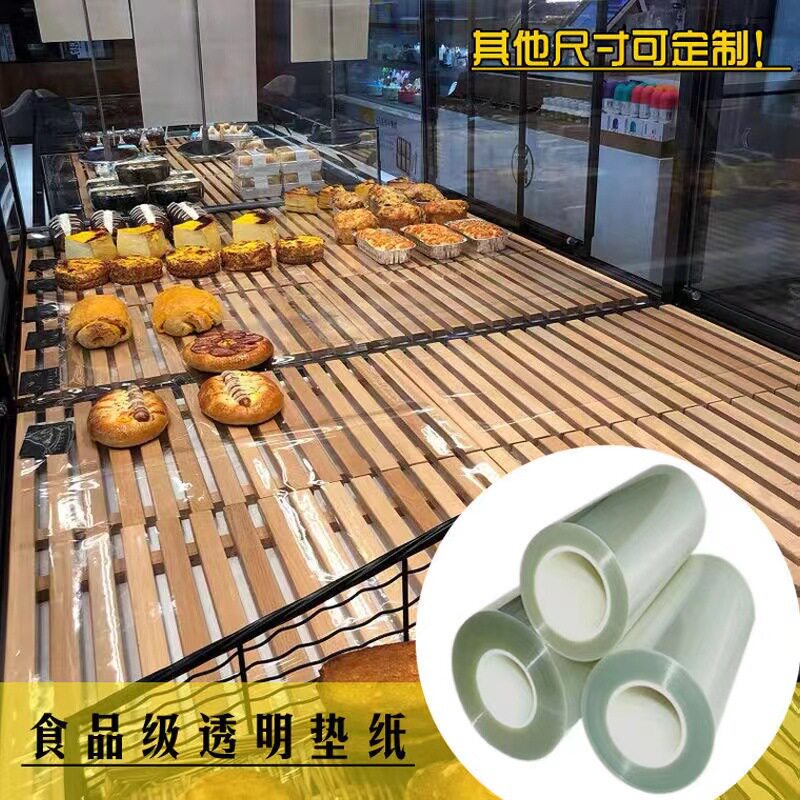 食品级高透防水防油烘焙纸图片