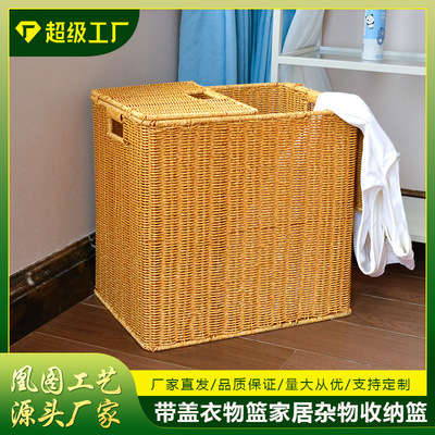 新款家用藤编方形收纳篮