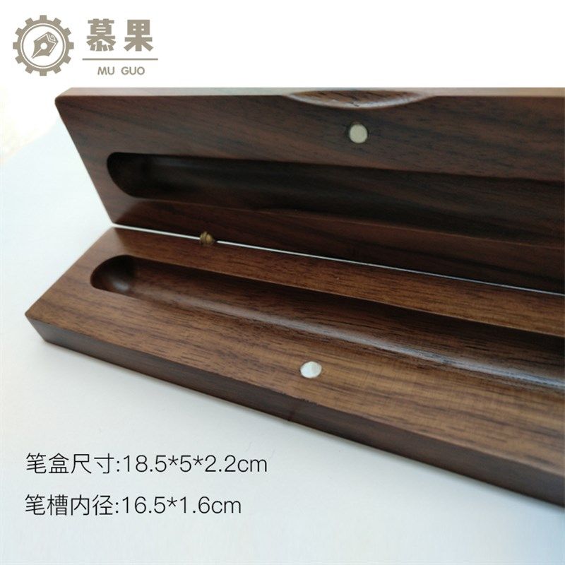慕果 胡桃实木笔盒复古钢笔文具盒定制图案刻字个性收纳简约原木,文具电教/文化用品/商务用品,文具盒,淘宝优惠券,粉丝福利购,淘宝优惠卷