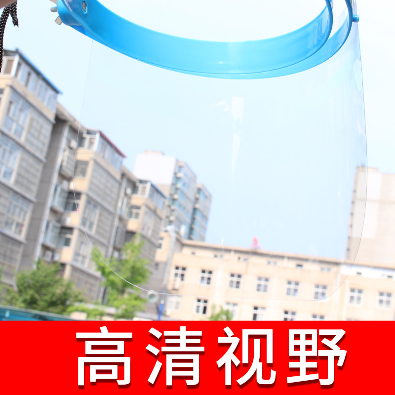 防油溅面罩炒菜煮做全脸透明女士油烟面部牙科面屏具防护厨房神器,居家日用,防护面具/罩,淘宝优惠券,粉丝福利购,淘宝优惠卷