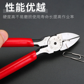 水口钳6寸剪钳斜口钳子5寸斜嘴偏口剪线钳电工工具钳模型剪偏口钳