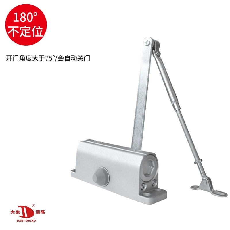 大地迪高闭门器液压缓冲自动关门静音神器弹簧合家用铁消防火门B3,基础建材,闭门器,淘宝优惠券,粉丝福利购,淘宝优惠卷