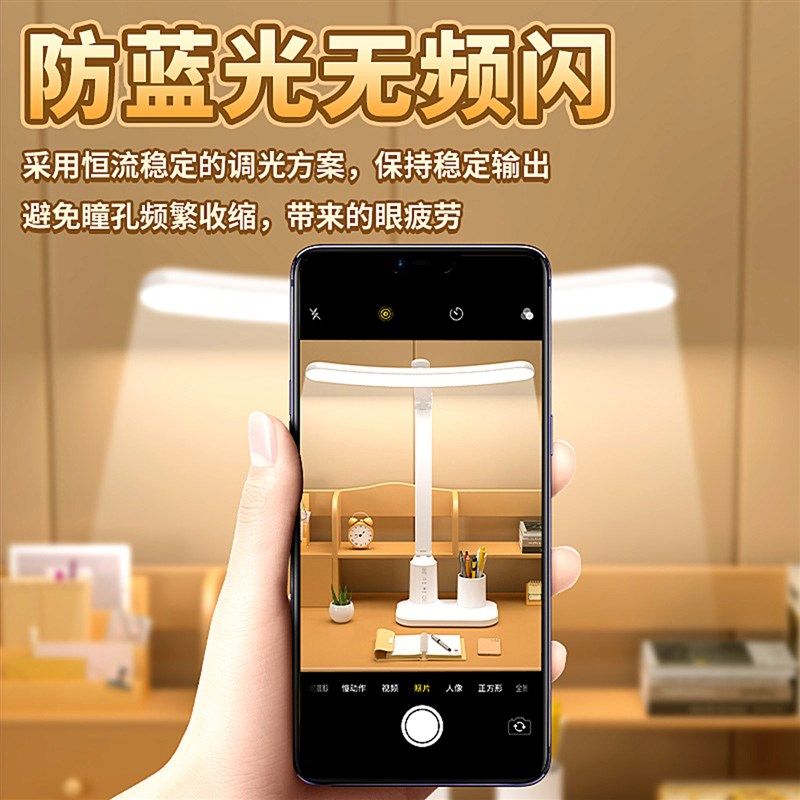 中学生护眼台灯充电超长续航智能定时关灯写字书房学习灯