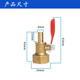 铜球阀 加厚内丝球阀水管自来水开关内螺纹丝口水铜阀门4分