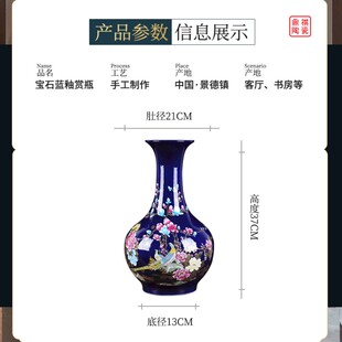 新款景德镇鼎祺陶瓷制瓷宝石蓝锦绣前程牡丹锦鸡赏瓶装饰陶瓷摆件