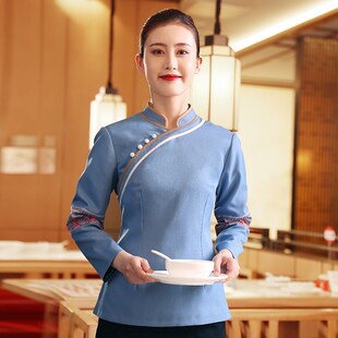 衣研堂服务员工作服冬装酒店饭店火锅店特色茶餐厅餐饮工装长袖女