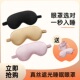 真丝眼罩睡眠遮光专用冰敷缓解眼疲劳男士 睡觉护眼睛罩女丝绸