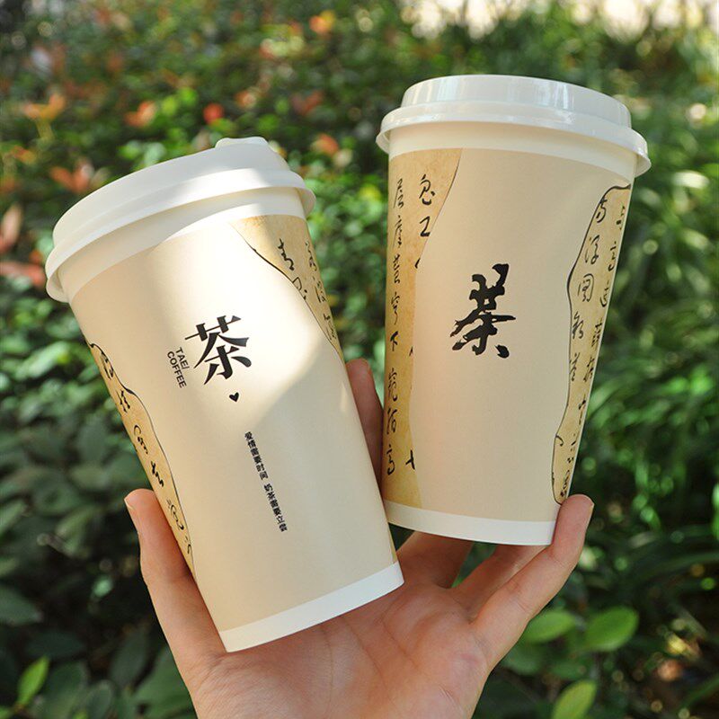 一次性奶茶纸杯子商用带盖加厚网红奶茶店专用热饮国风咖啡杯定制