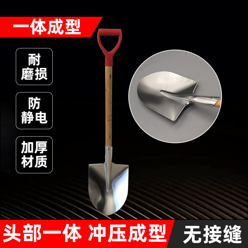 防爆铜锹铝消防锹加厚铝锹铜铲尖头铲加油站油库铜杴尖掀铝锹铜铲,农机/农具/农膜,锹,淘宝优惠券,粉丝福利购,淘宝优惠卷