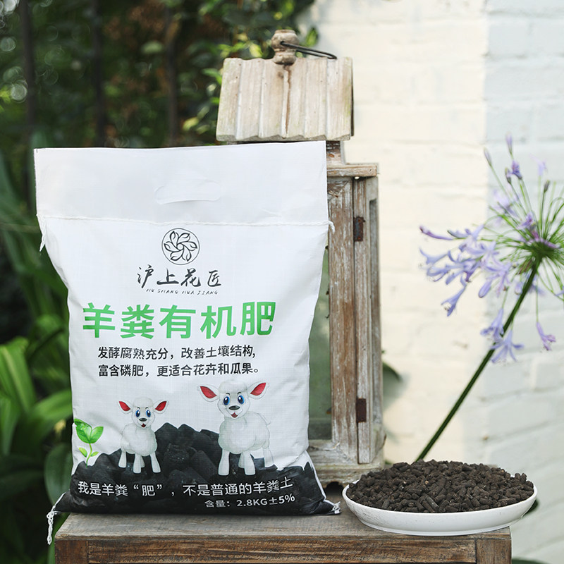 鸡粪羊粪蚯蚓粪蔬菜花卉月季通用型营养土种菜复合肥发酵有机底肥,鲜花速递/花卉仿真/绿植园艺,家庭园艺肥料,淘宝优惠券,粉丝福利购,淘宝优惠卷