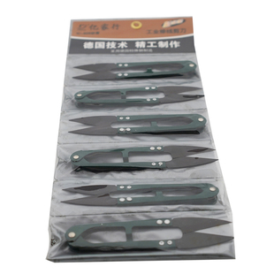 亿家行剪刀u型小号迷你缝纫剪刀纺织厂十字绣专用小剪刀修剪线头