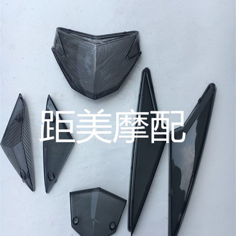 包邮战速灯壳鬼火三代大灯大灯壳转向灯尾灯全套透明灯壳透明灯壳