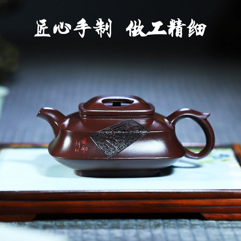 宜兴牛盖四方紫砂壶全手工泡茶壶养生功夫茶具醉梅珍品紫茄泥茶具