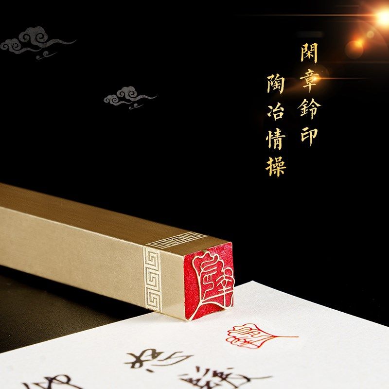 有幸 1*1*6 黄铜闲章牙签小章扇面书法书画印章引首压角拦腰章名,文具电教/文化用品/商务用品,书画印章,淘宝优惠券,粉丝福利购,淘宝优惠卷