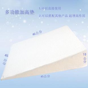 胃食管反流斜坡枕三角枕婴儿防吐奶睡垫老人床上靠背神器看书靠枕