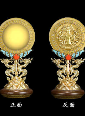 慧宝准提镜B款纯铜平面凸面镜坛随身唐密藏密乘供修吉祥摆件