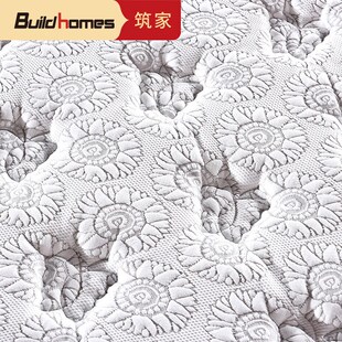 筑家天然乳胶床垫席梦思3D透气面料弹簧棕垫子母对折床垫星月传奇