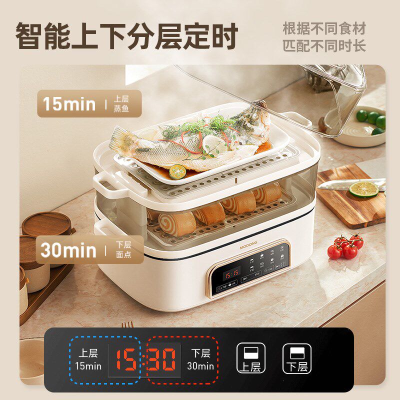 摩动电蒸锅多功能家用多层蒸汽锅隔水蒸炖锅不锈钢电蒸箱电蒸笼