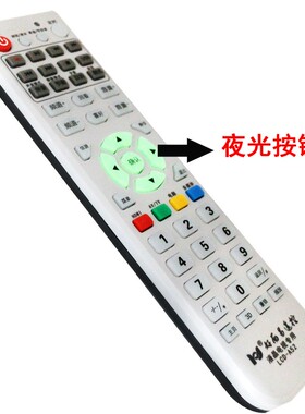 contex康迪斯液晶电视通用型遥控器 LT-4298 LE-32D3 4298 3260等