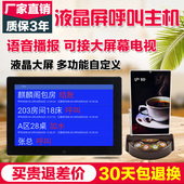 无线呼叫器茶楼餐厅酒店棋牌室饭店餐饮台卡服务员网吧足浴包厢房