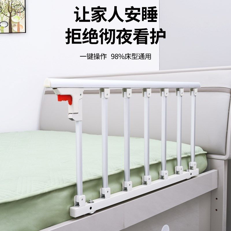老人防掉床围栏防摔床架子床挡床围栏护理儿童起身辅助器床边扶手,婴童用品,床护栏,淘宝优惠券,粉丝福利购,淘宝优惠卷