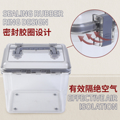 琦材 密封箱干燥盒收纳防潮霉锈尘吉他琴弦乐器配件除湿匣储存箱