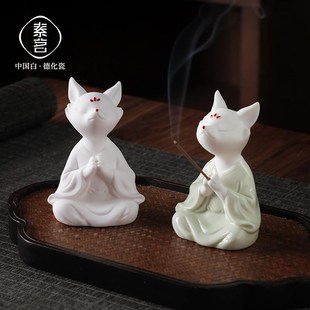 素茗陶瓷九尾狐摆件狐狸手把件车载工艺品茶室香插博古架装饰送礼