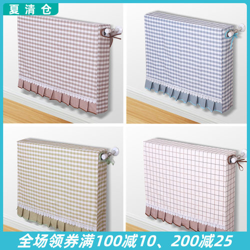 暖气片罩经典格纹家用老式防熏墙遮挡罩布艺暖气罩防尘罩全包定制