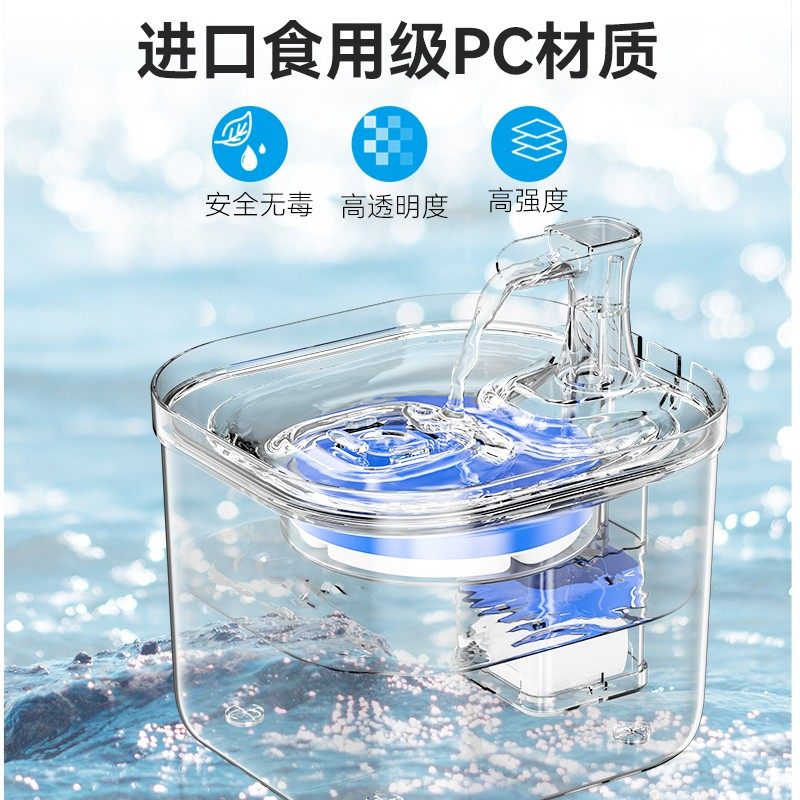 猫咪饮水机自动循环流动智能喝水器宠物活水恒温加热碗不插电用品,宠物/宠物食品及用品,饮水器/水壶/水头,淘宝优惠券,粉丝福利购,淘宝优惠卷