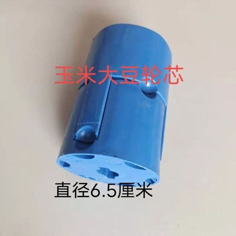 尚琛玉米播种机配件施肥机犁尖犁铧播种轮芯大豆轮芯小麦播种器花,农机/农具/农膜,农机配件,淘宝优惠券,粉丝福利购,淘宝优惠卷