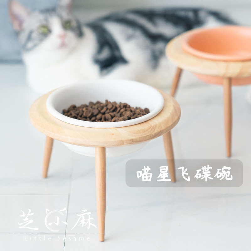 橡木高脚猫碗猫盆飞碟碗架陶瓷保护颈椎水碗食盆猫咪碗狗碗宠物碗,宠物/宠物食品及用品,猫狗碗/慢食碗,淘宝优惠券,粉丝福利购,淘宝优惠卷