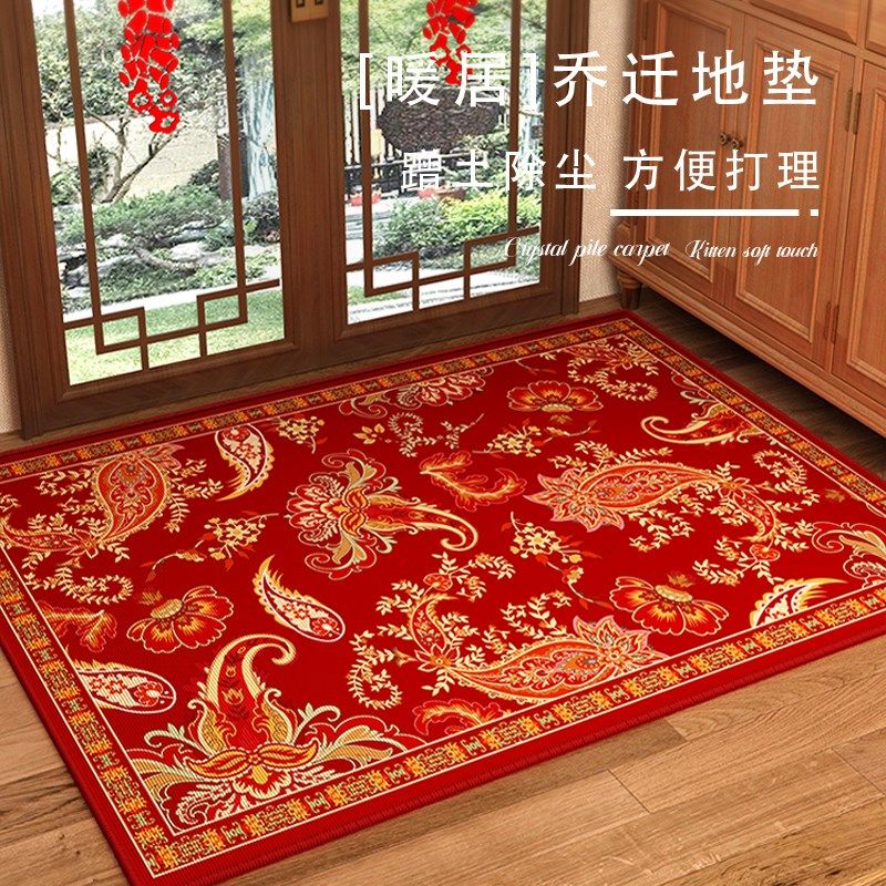 高端精致红色地垫入户门垫乔迁结婚家用耐磨防蹭除尘防滑蹭脚地毯,居家布艺,入户地垫,淘宝优惠券,粉丝福利购,淘宝优惠卷