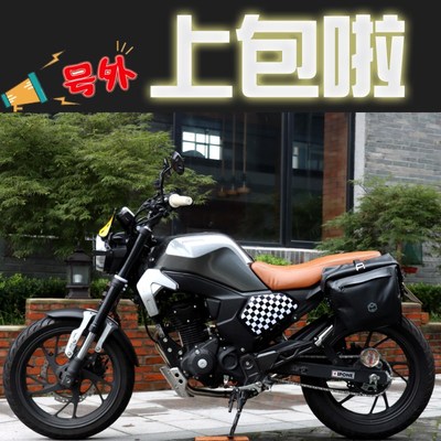 上新!CBF190TR专用侧边包防水包边挂包杂物包大容量 手提单肩包